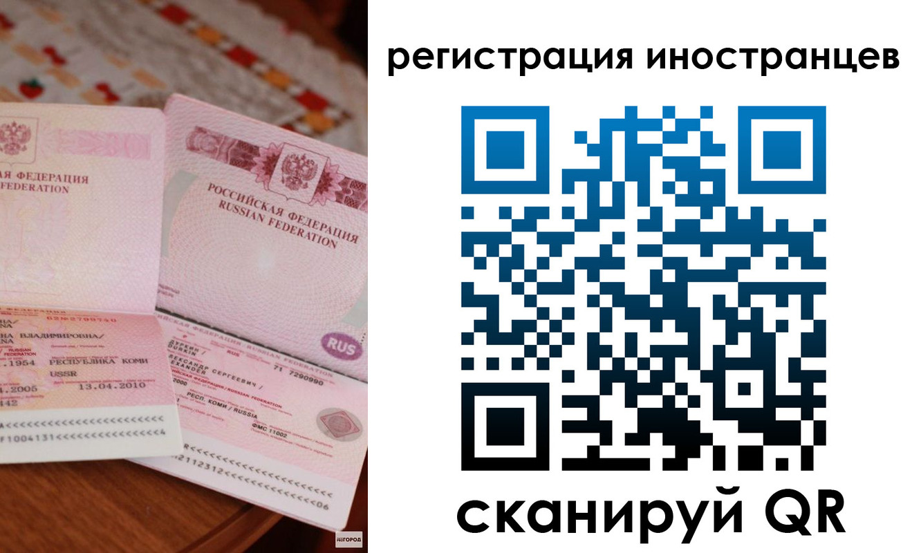 прописка ребенка в Верхней Пышме