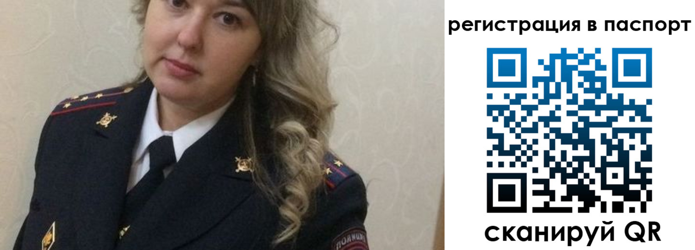 временная регистрация в квартире в Верхней Пышме