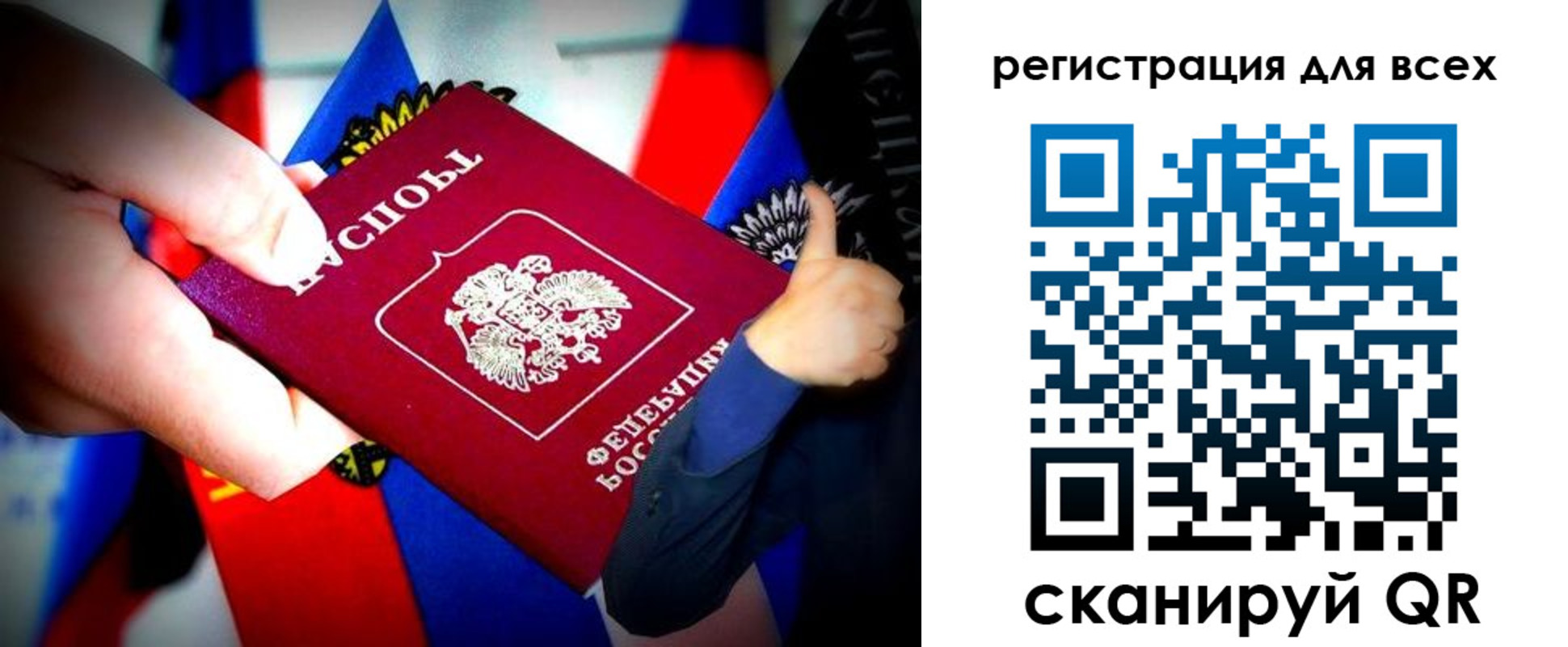 прописка штамп в Верхней Пышме