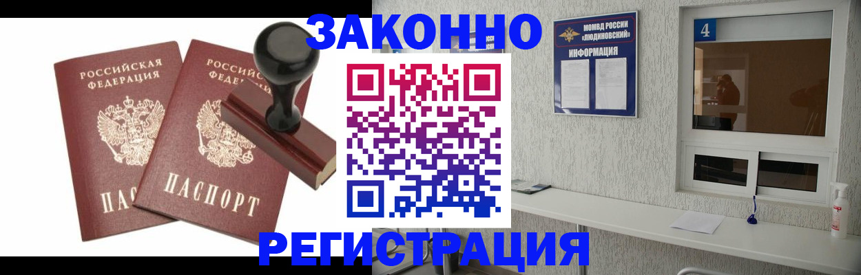 временная регистрация для всех в Верхней Пышме