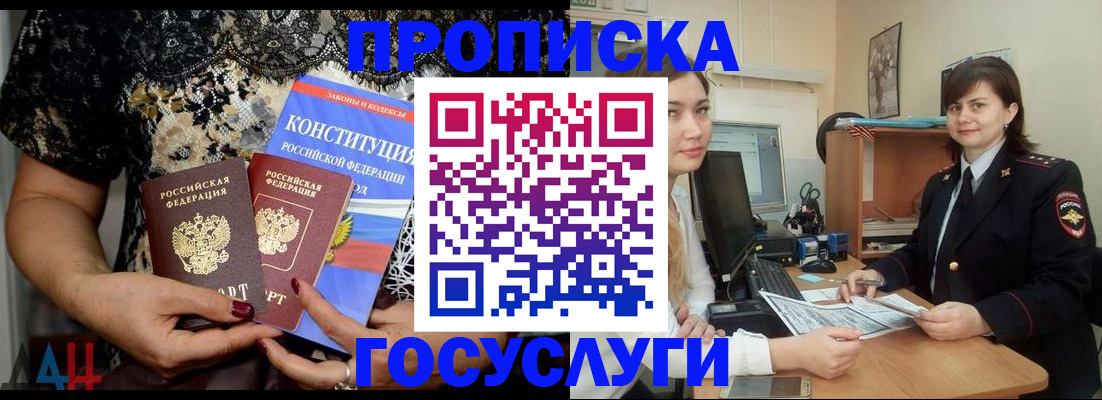 прописка поиск в Верхней Пышме