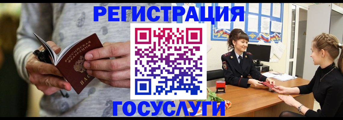 прописка гарантия в Верхней Пышме
