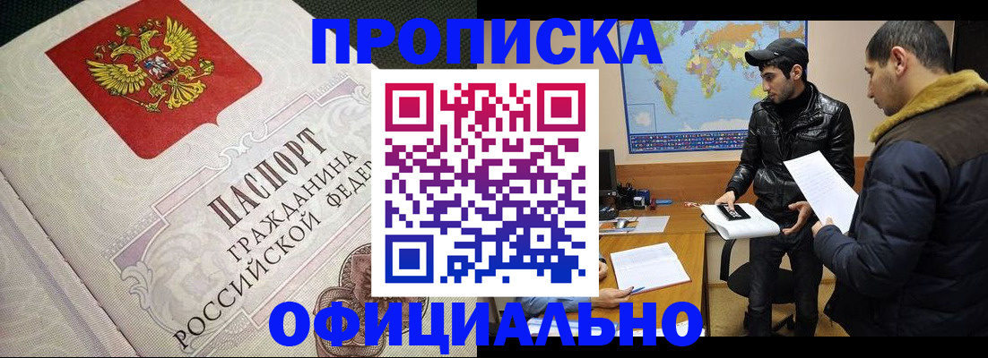 временная регистрация собственник в Верхней Пышме